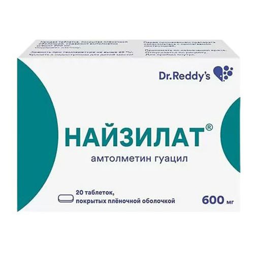 Найзилат таблетки 600 мг 20 шт