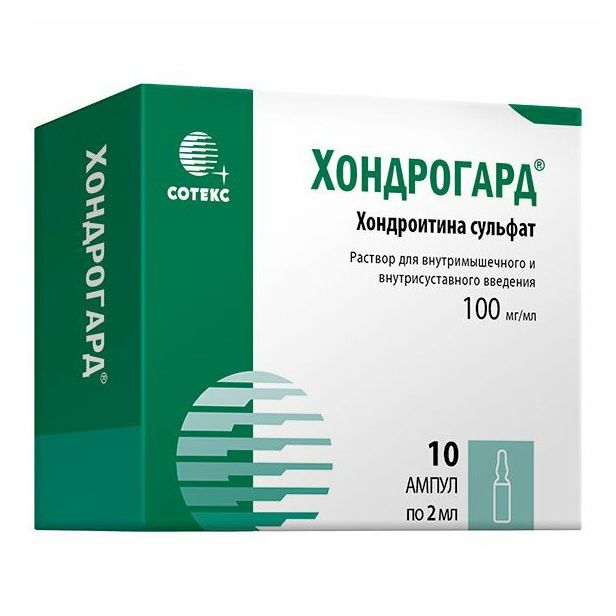 Хондрогард раствор 100 мг/мл 2 мл 10 шт