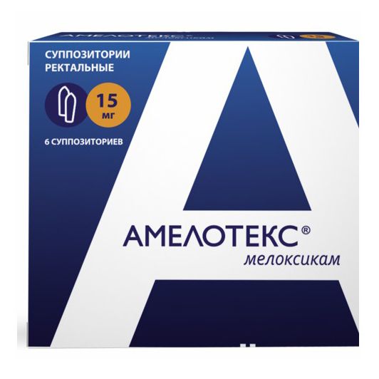 Амелотекс суппозитории 15 мг 6 шт
