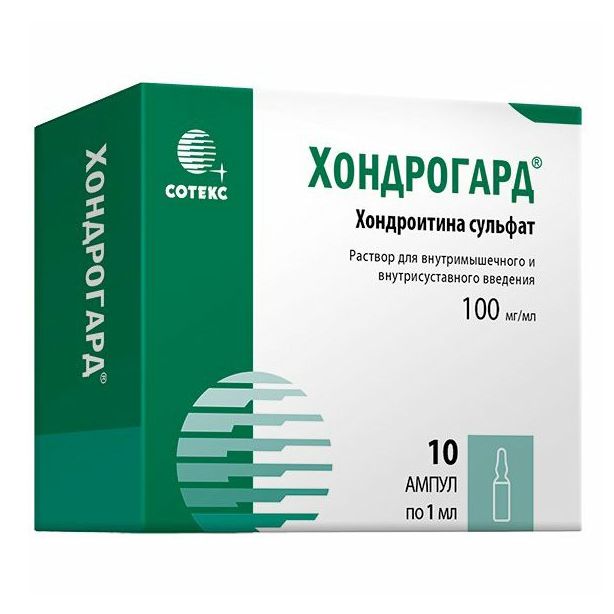 Хондрогард раствор 100 мг/мл 2 мл 10 шт
