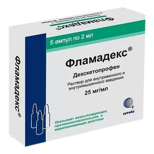 Фламадекс раствор 25 мг/мл 2 мл 5 шт