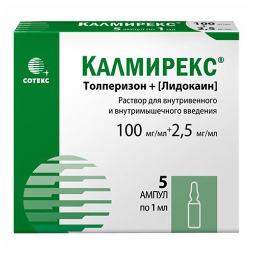 Калмирекс раствор 2,5 мг/мл + 100 мг/мл 1 мл 5 шт