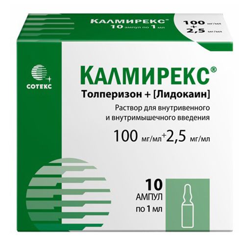Калмирекс раствор 2,5 мг/мл + 100 мг/мл 1 мл 10 шт