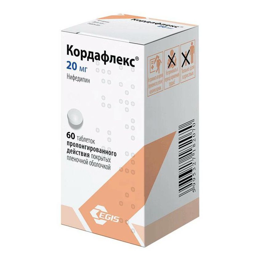Кордафлекс таблетки 20 мг 60 шт