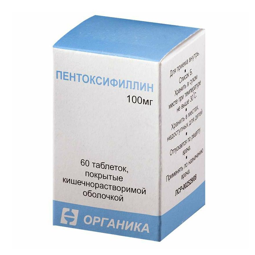 Пентоксифиллин таблетки 100 мг 60 шт