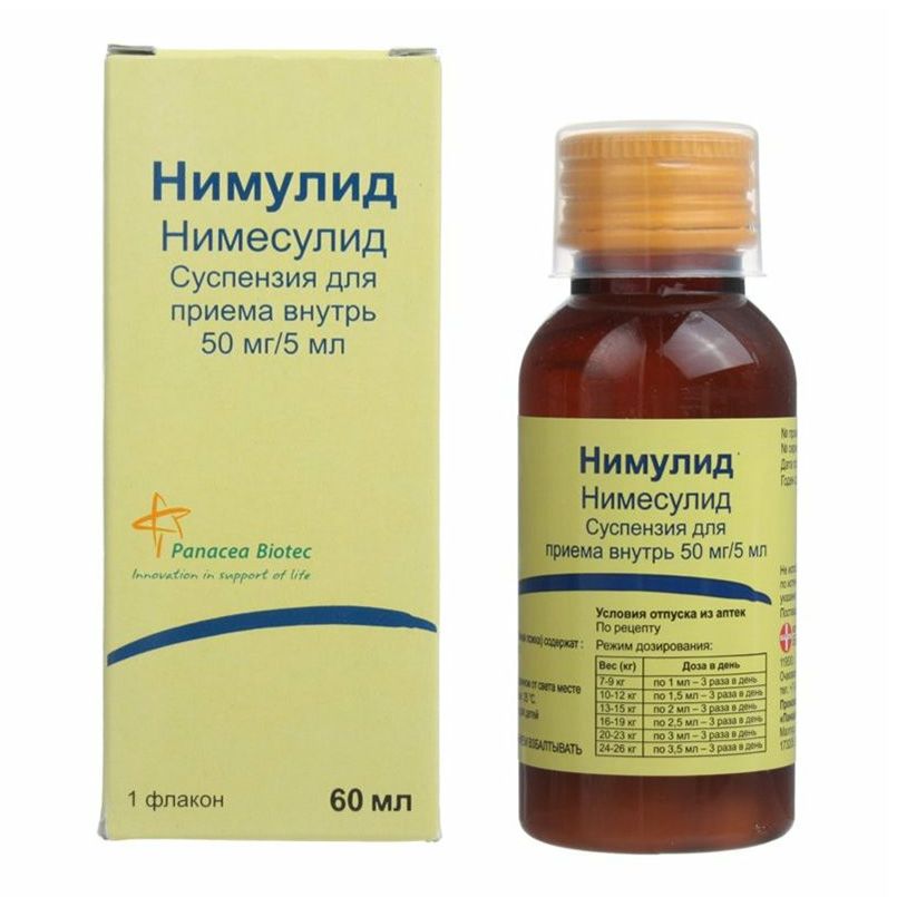 Нимулид суспензия 50 мг/5 мл 60 мл