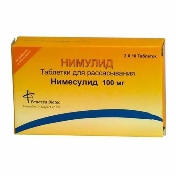 Нимулид таблетки 100 мг 20 шт