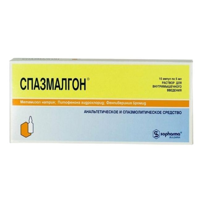 Спазмалгон раствор 5 мл 10 шт