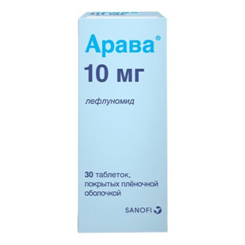 Арава таблетки 10 мг 30 шт