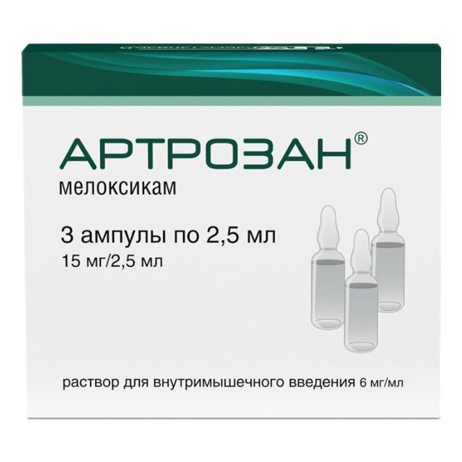 Артрозан раствор 6 мг 2,5 мл х 3 шт