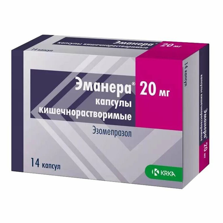 Эманера капсулы 20 мг 14 шт