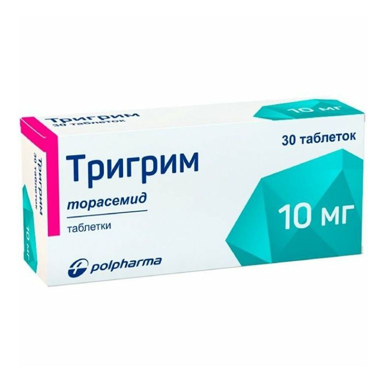 Тригрим таблетки 10 мг 30 шт