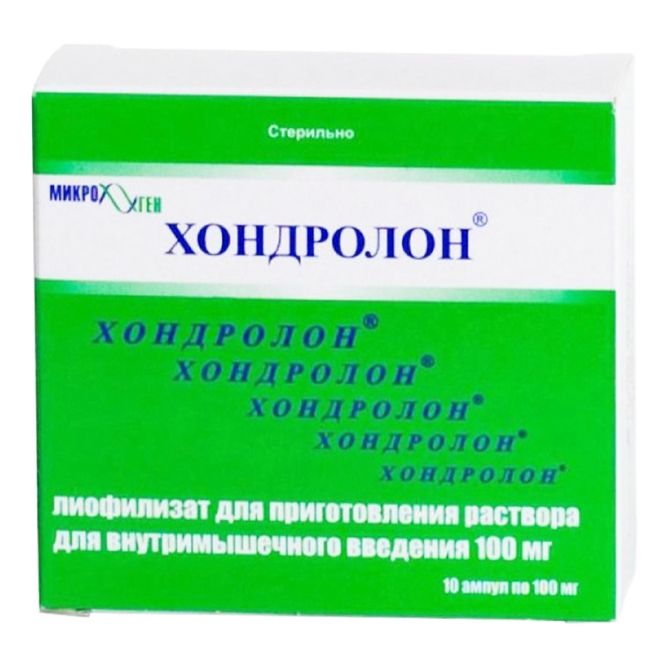 Хондролон лиофилизат порошок 100 мг 10 шт