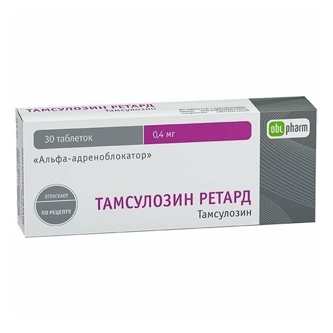 Тамсулозин-OBL Ретард таблетки 0,4 мг 30 шт