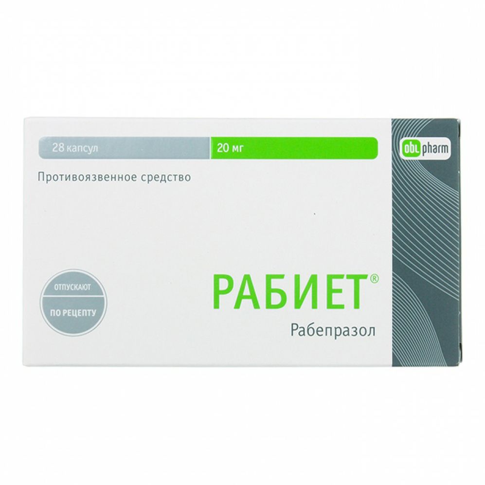 Рабиет капсулы 20 мг 14 шт