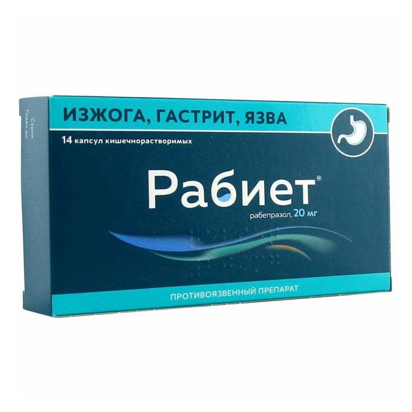 Рабиет капсулы 20 мг 14 шт