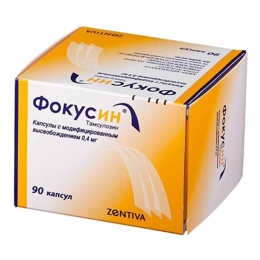 Фокусин капсулы 0,4 мг 90 шт
