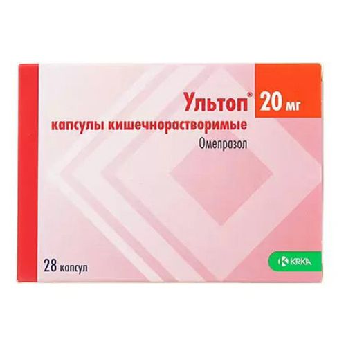 Ультоп капсулы 20 мг 28 шт