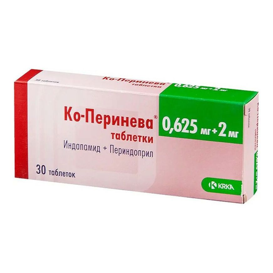 Ко-перинева таблетки 2,625 мг 30 шт