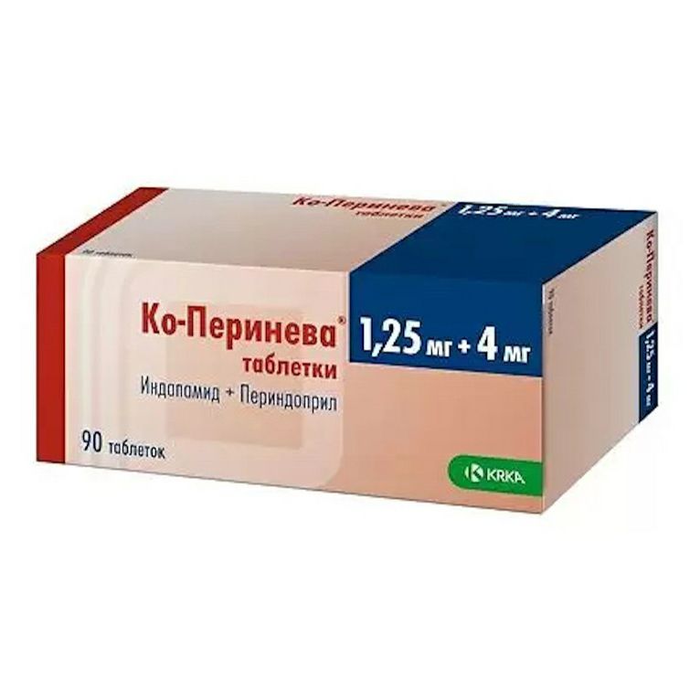 Ко-перинева таблетки 5,25 мг 90 шт