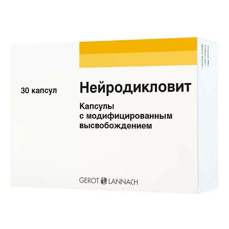 Нейродикловит капсулы 150 мг 30 шт