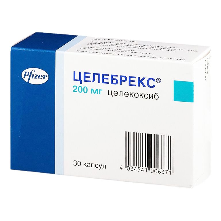 Целебрекс капсулы 200 мг 10 шт