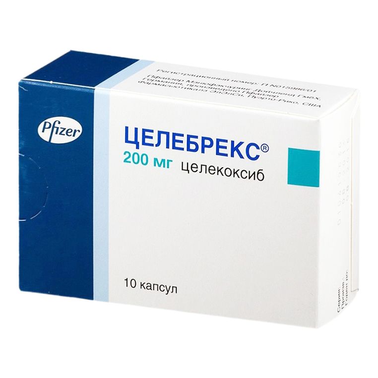 Целебрекс капсулы 200 мг 10 шт