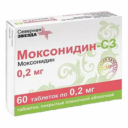 Моксонидин-СЗ таблетки 0,2 мг 60 шт