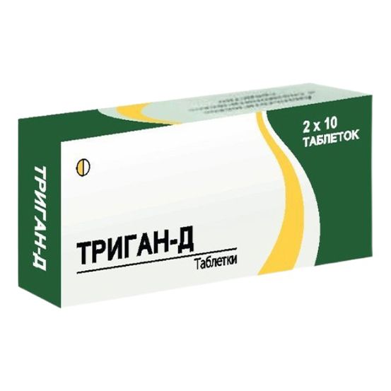 Триган-Д таблетки 500 мг 20 шт
