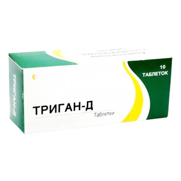 Триган-Д таблетки 500 мг 10 шт