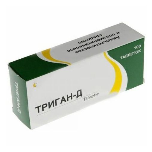 Триган-Д для 500 мг 100 шт
