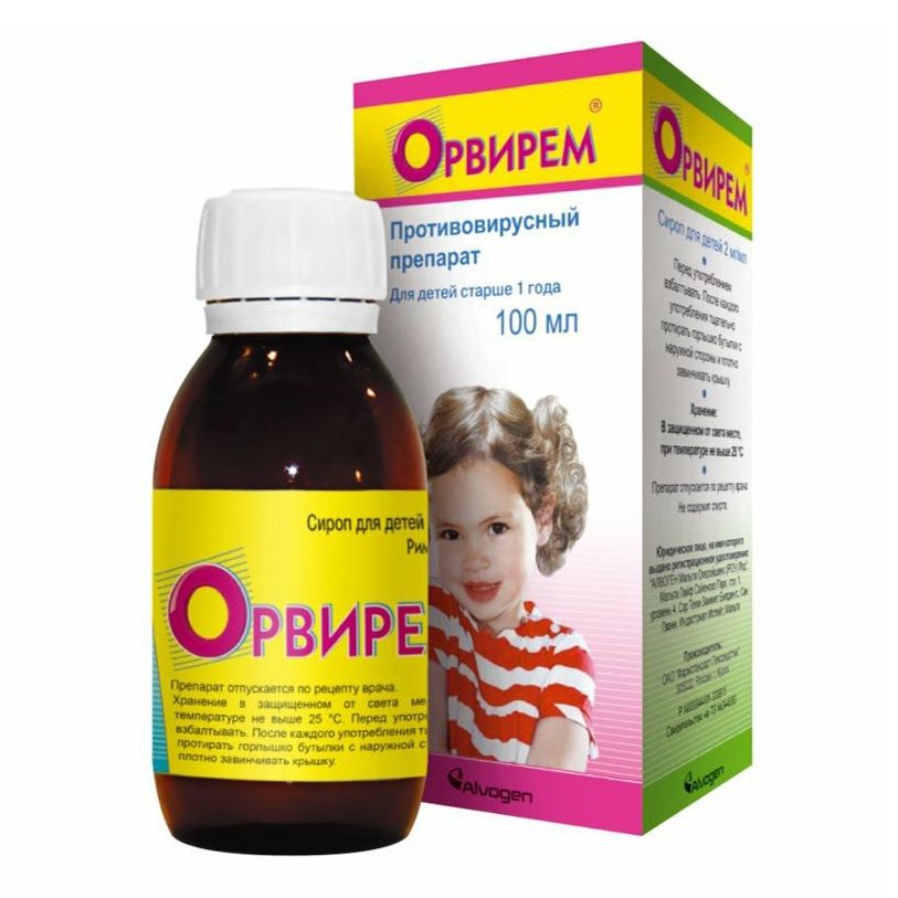 Орвирем сироп 2 мг для детей старше 1 года 100 мл