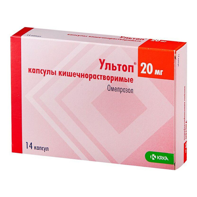 Ультоп капсулы 20 мг 28 шт