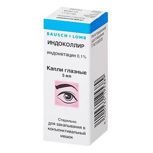 Индоколлир глазные капли 0,1% 5 мл