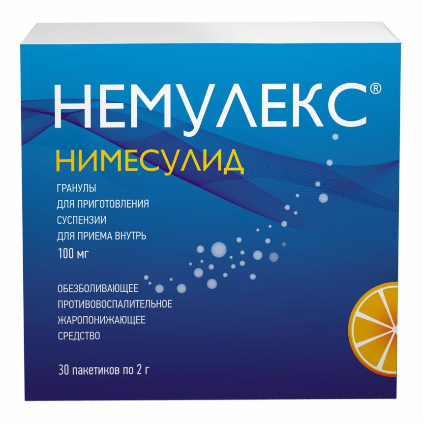 Немулекс гранулы 100 мг саше 4 шт