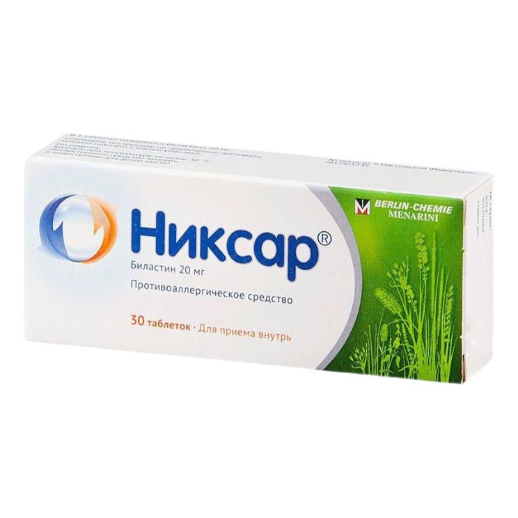 Никсар таблетки 20 мг 30 шт