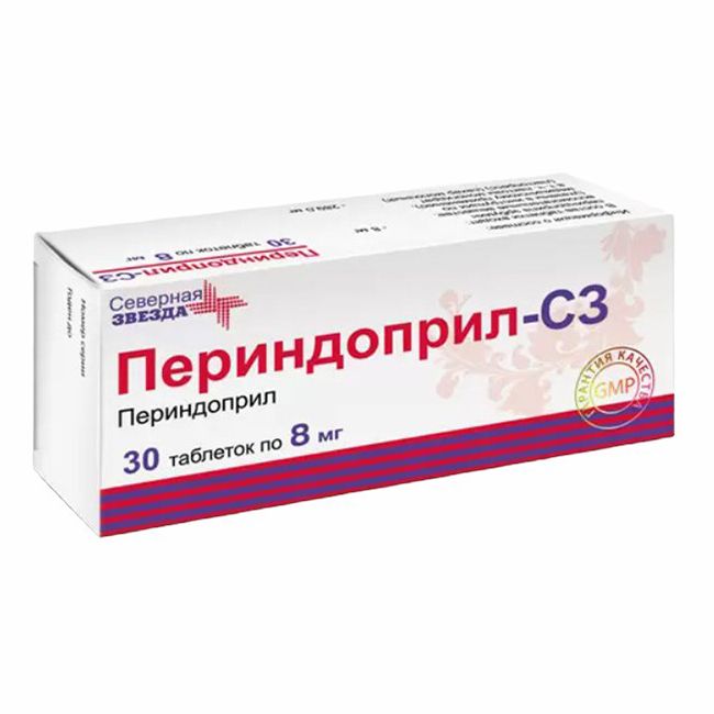 Периндоприл-СЗ таблетки 8 мг 30 шт