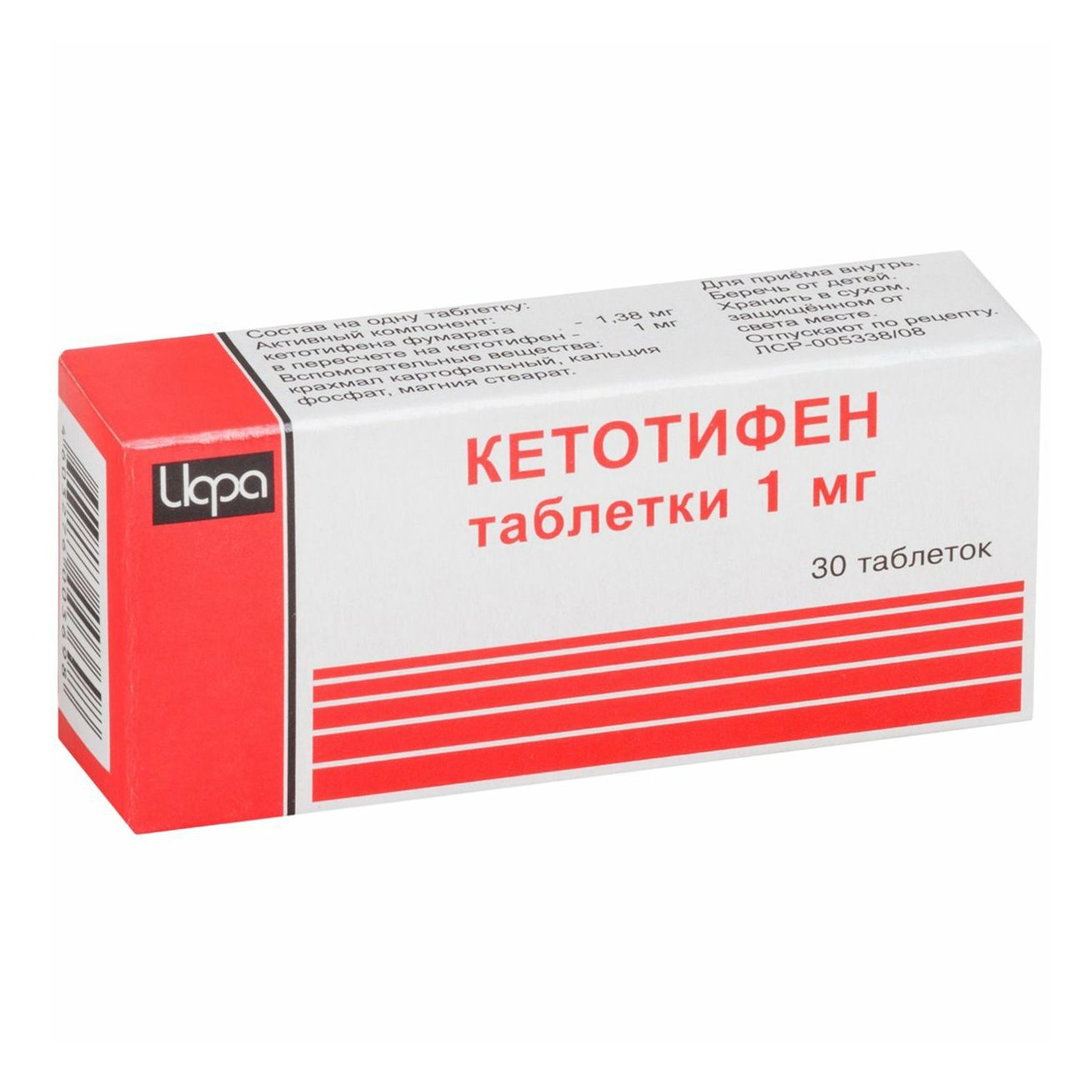 Кетотифен таблетки 1 мг 30 шт