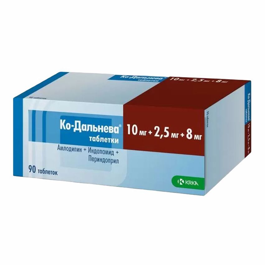 Ко-дальнева таблетки 10 мг + 2,5 мг + 8 мг 90 шт