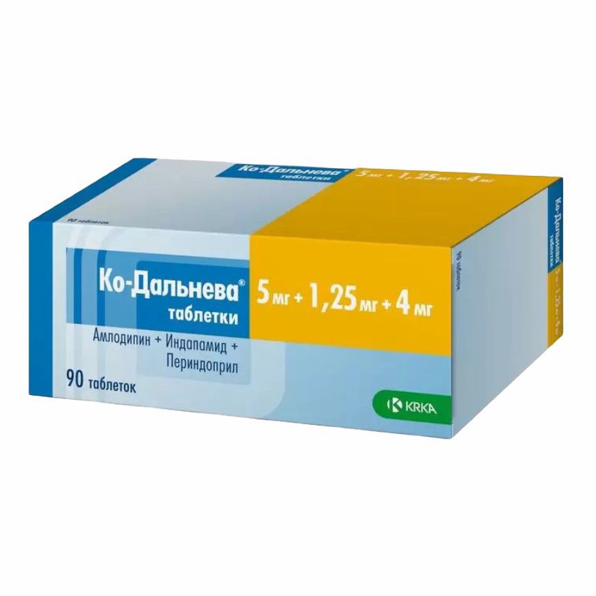 Ко-дальнева таблетки 5 мг + 1,25 мг + 4 мг 90 шт