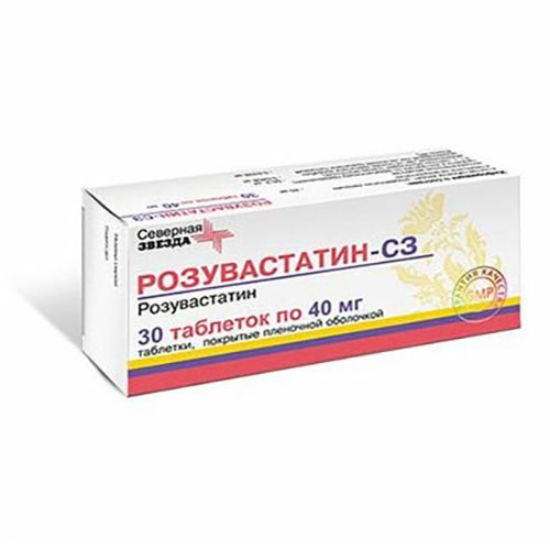 Розувастатин-СЗ таблетки 40 мг 30 шт