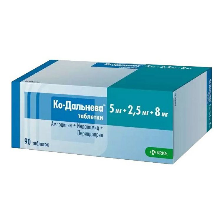 Ко-дальнева таблетки 5 мг + 2,5 мг + 8 мг 90 шт