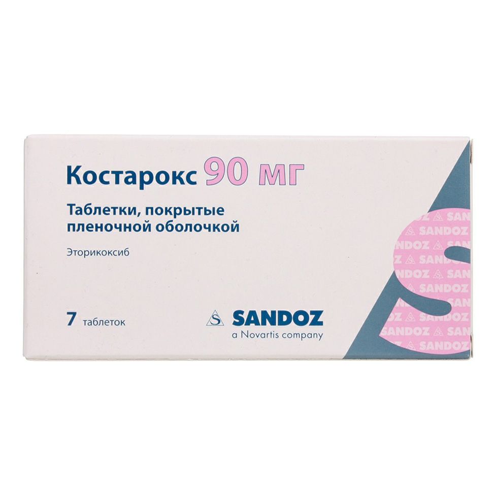 Костарокс таблетки 90 мг 7 шт