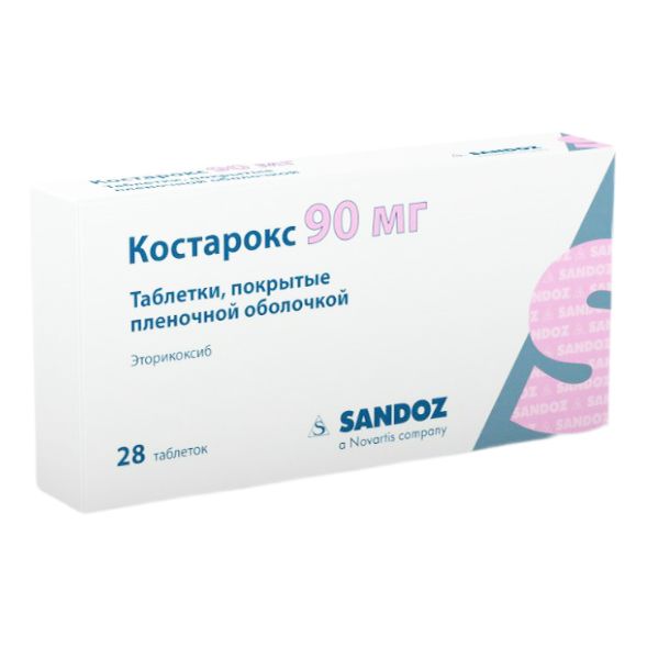 Костарокс таблетки 90 мг 28 шт