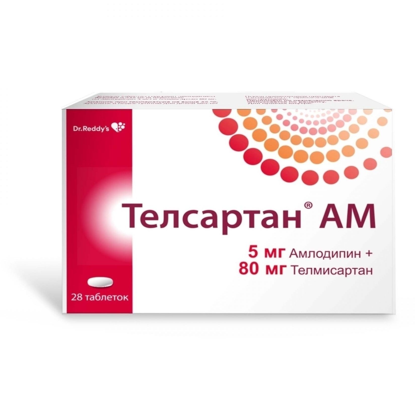 Питание мужчины для улучшения спермы!