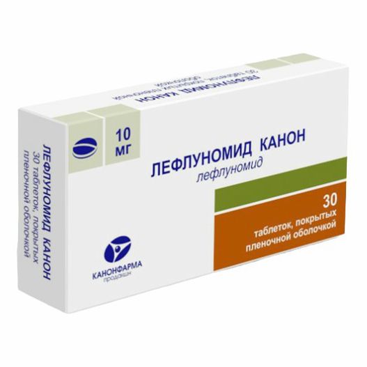 Лефлуномид Канон таблетки 10 мг 30 шт