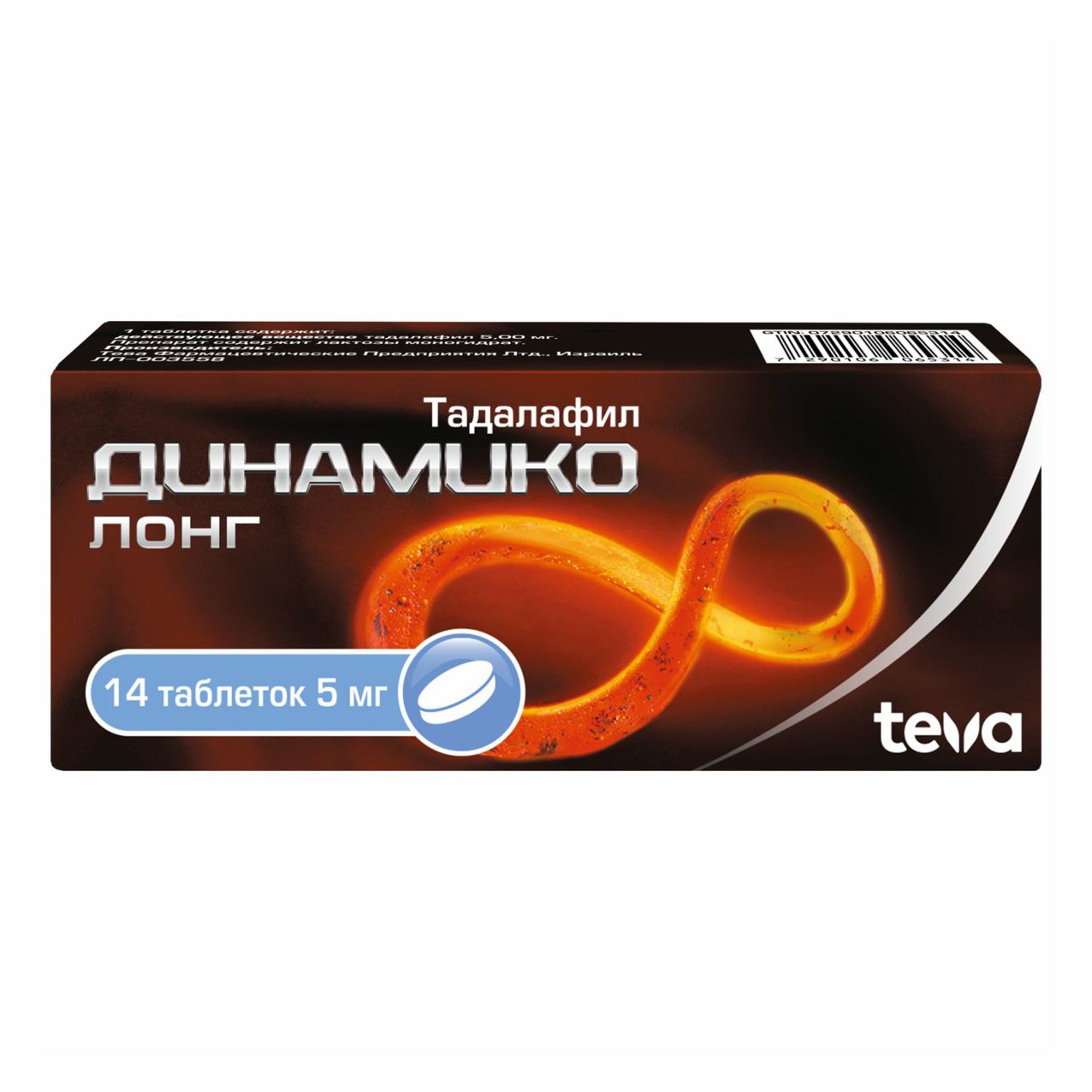 Динамико Лонг таблетки 5 мг 14 шт