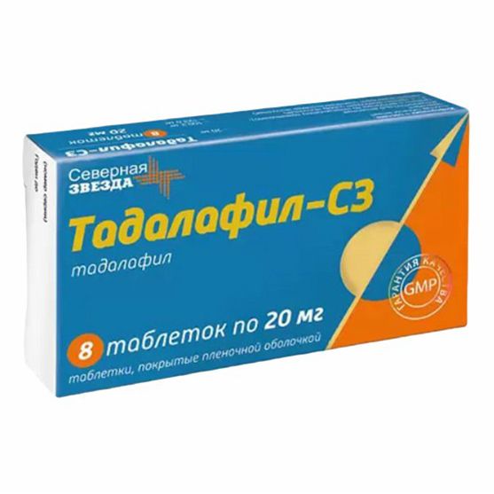 Тадалафил-СЗ таблетки 20 мг 8 шт