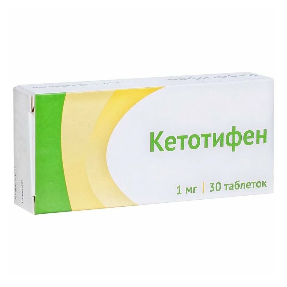 Кетотифен таблетки 1 мг 30 шт
