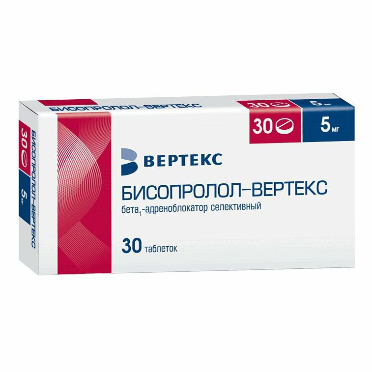 Бисопролол-Вертекс таблетки 5 мг 30 шт